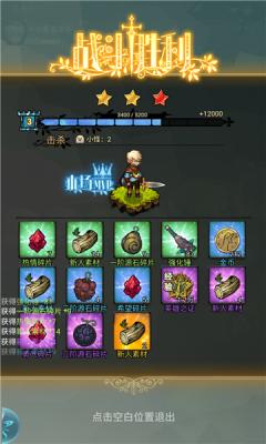 妖精也疯狂  v1.0