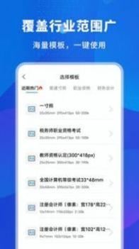 更美智能证件照 v3.0.5
