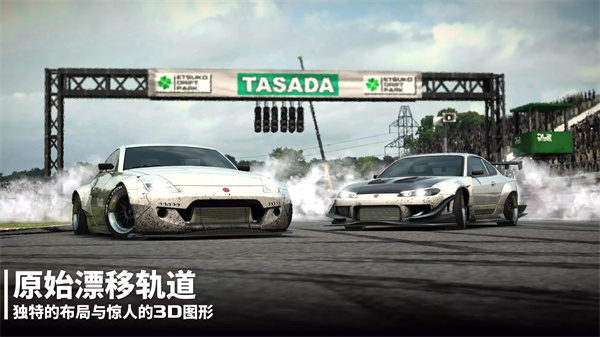 漂移传奇2正版最新版(Drift Legends 2) v1.0.5