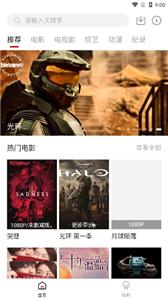 快看影视大全安卓版