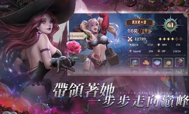 我的哥特新娘 v1.0.41