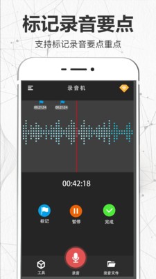 录音转文字翻译君 2020-06-04 08:40