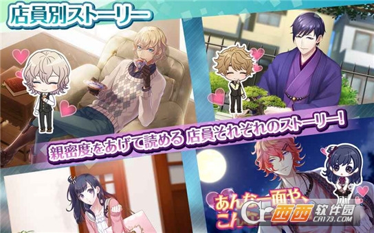 鸡尾酒王子中文版