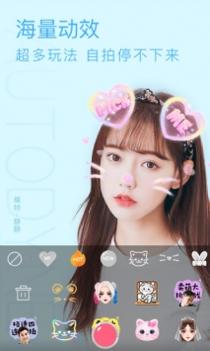 布丁相机 v3.0.5