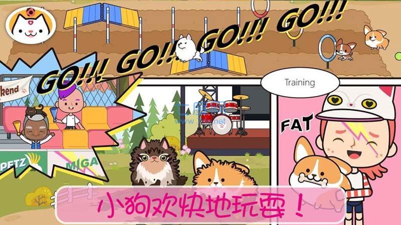 小镇宠物世界 v1.9