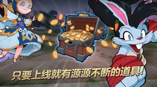 派对英雄手游中文版  v5.4.3