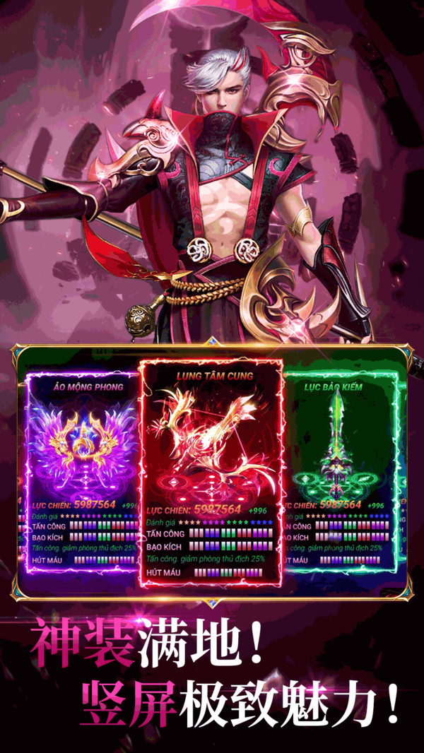 冰雪王座觉醒奇迹手游官方安卓版  v5.1.4