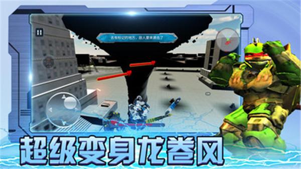 机甲战神大作战  v1.0.0