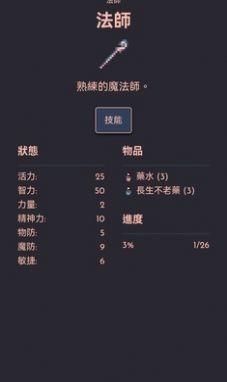 铁血地牢游戏安卓最新版(Gauntlet)  v4.4.1