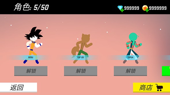 暗影战争：龙珠 v3.0.5