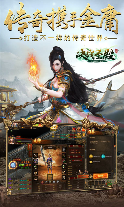 决战圣殿超变无限刀手游官方最新版  v3.3.3