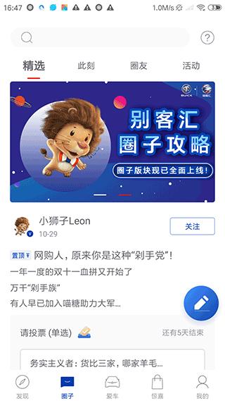 ibuick  v10.9.1