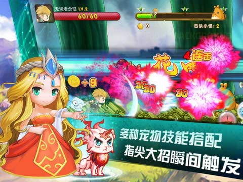 蘑菇与少年手游官方最新版  v4.3.2