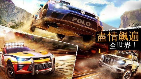 实况赛车3  v9.8.4