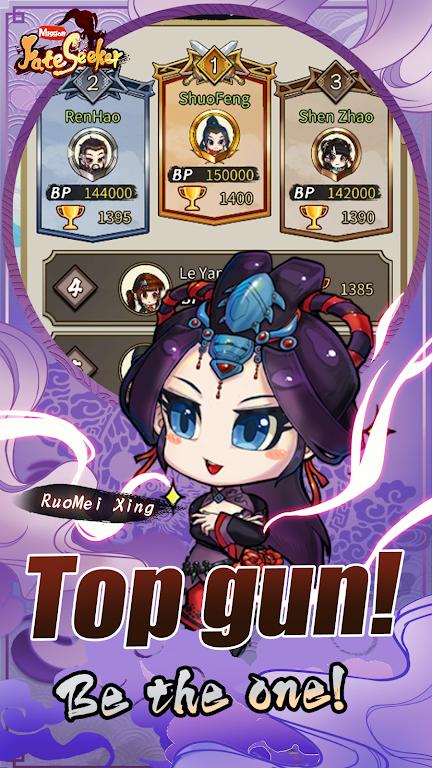 天命奇御远征 v1.6.6