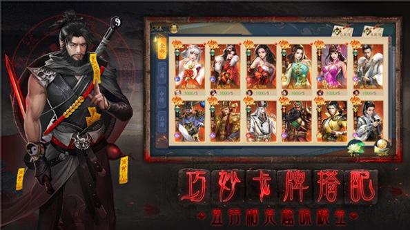 聊斋之婆娑世界官方版