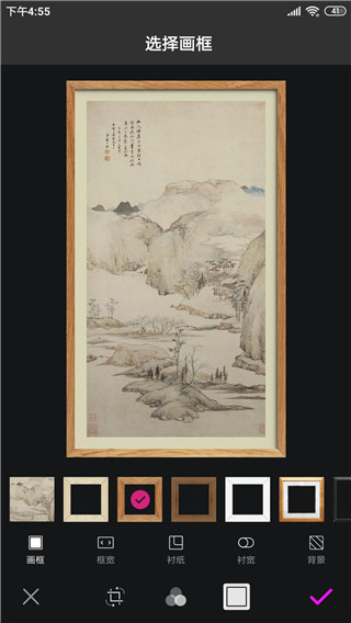 书法字典大全app v2.5.1