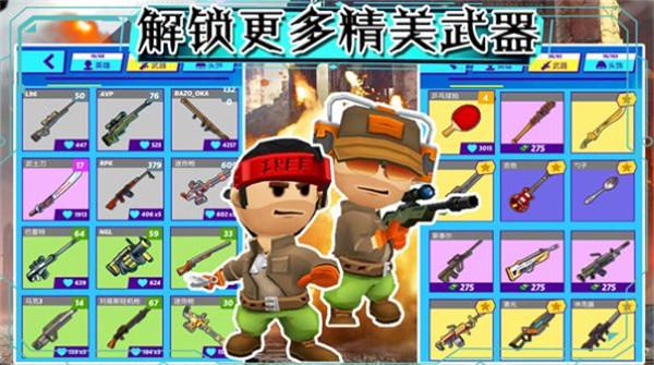 部落大逃杀  v1.0