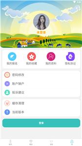 闲来兼职平台  v1.0.0