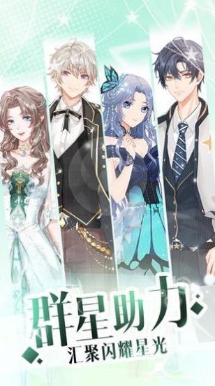 唱舞偶像祭  v2.4.1426