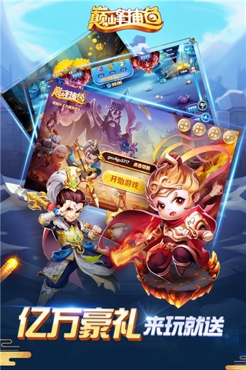 捕鱼赚钱游戏手机版 2020最新版