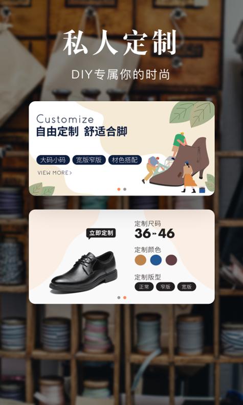 优购时尚商城 v3.0.5
