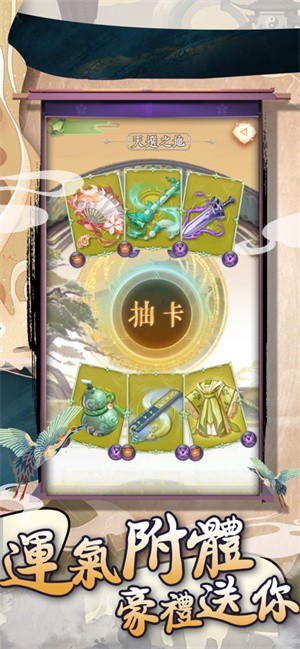 神魔問鼎 V 1.0