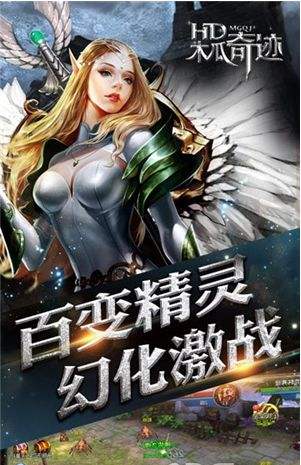 木瓜全民奇迹