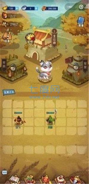 武将来了 v1.0