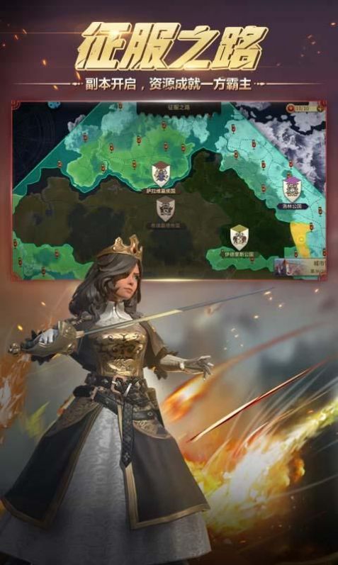 征伐与文明手游官方正式版  v5.1.2