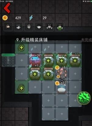 猛鬼宿舍猛鬼版  v2.5.0