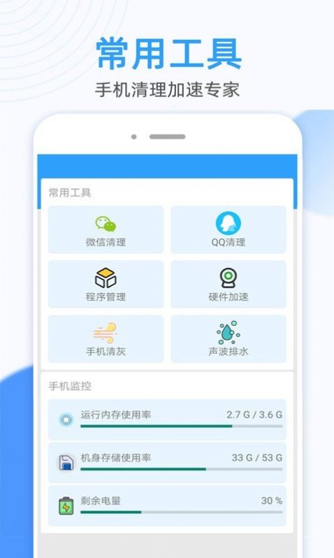 WiFi万能密码锁匙 v1.29