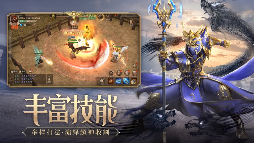 迪丽热巴代言荣耀大天使官方网站版图片1