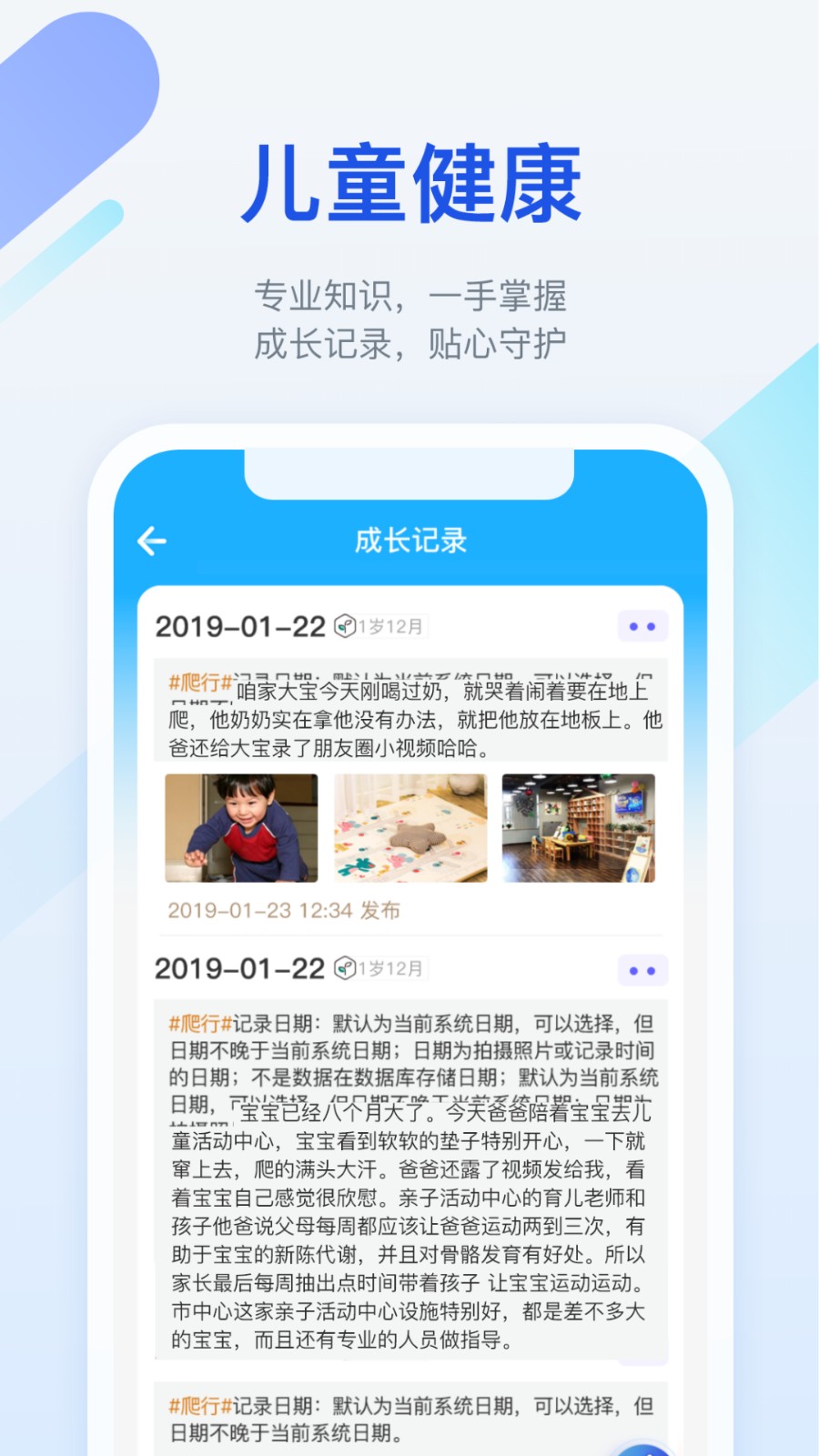 金苗宝  v6.9.1
