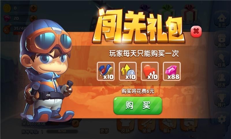 极速滑雪赛手机游戏最新正版下载  v5.3.3