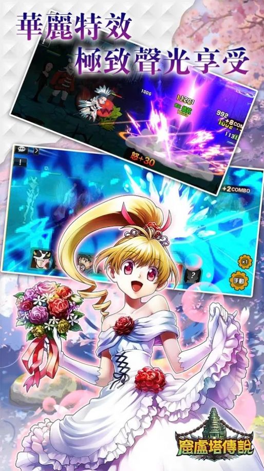 窟卢塔传说游戏官网版  v4.2.3