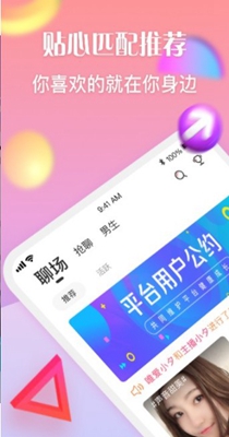 次元im聊天 (3).jpg