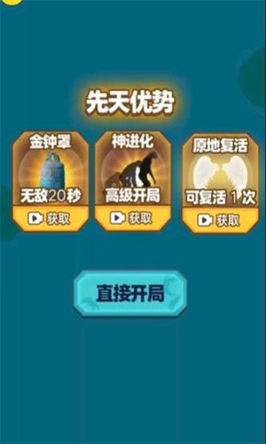 召唤神龙万宁版  v1.0.3