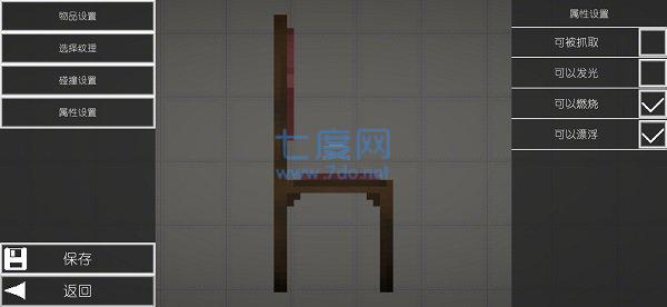 甜瓜游乐场15.0版本下载中文 14.5