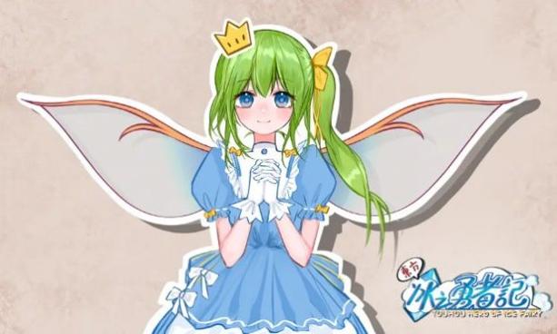 东方冰之勇者记 v1.0