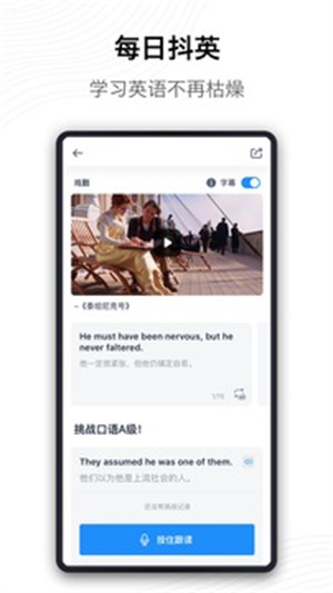 海词词典APP最新版 v3.0.1
