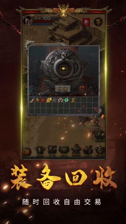 清风公益服  v1.2.0