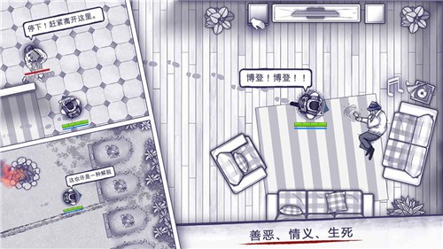 阿瑞斯病毒免登陆版  v1.0.22