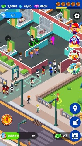 我要上厕所 v1.2.9