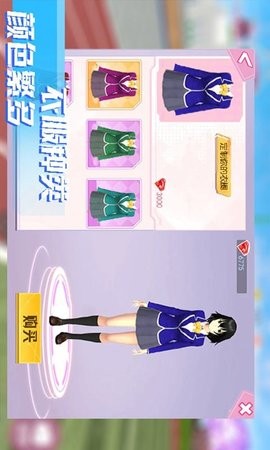 樱花公主模拟器爱丽丝版官方中文下载最新版  v5.0.2