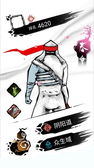 刃心2正版 v2.3.1