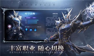 真红之刃(魔域奇迹MU) v3.3.0