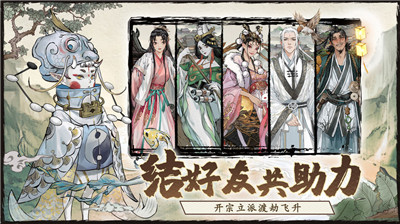 大妖箓测试版
