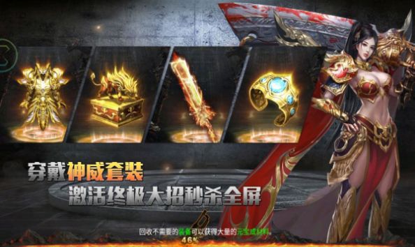 绿毒战神手游官方正式版  v5.5.4