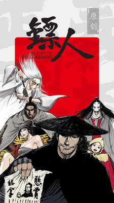 新漫画app免费下载安卓最新版本  v5.3.1